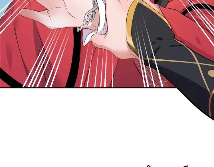 妖尊非要对我负责 - 第2话 关系以后就有了 - 第12张图