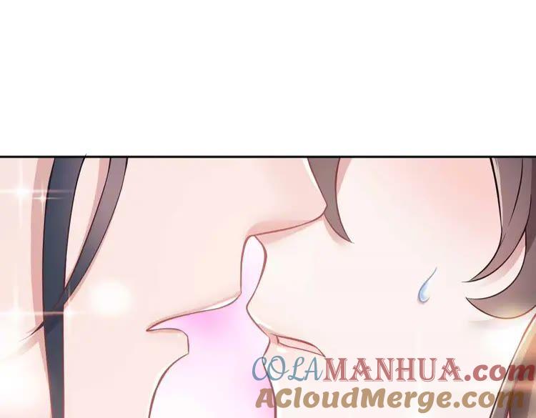 妖尊非要对我负责 - 第2话 关系以后就有了 - 第5张图