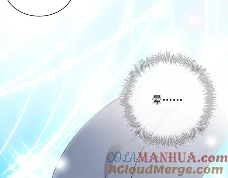 妖尊非要对我负责 - 第2话 关系以后就有了 - 第41张图