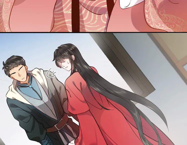 妖尊非要对我负责 - 第2话 关系以后就有了 - 第102张图