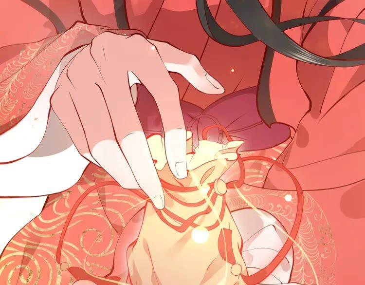 妖尊非要对我负责 - 第2话 关系以后就有了 - 第126张图