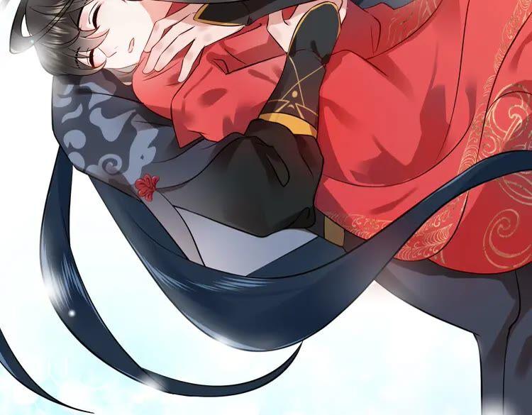 妖尊非要对我负责 - 第2话 关系以后就有了 - 第44张图