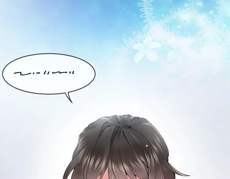 妖尊非要对我负责 - 第2话 关系以后就有了 - 第124张图