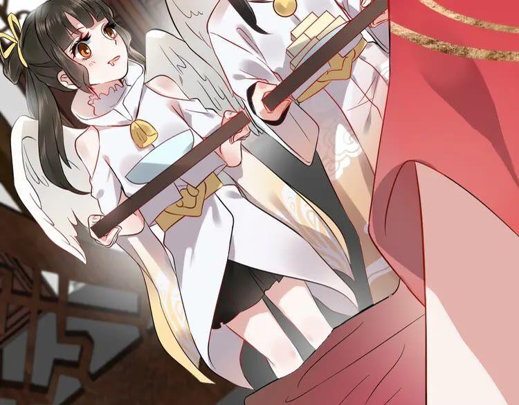 妖尊非要对我负责 - 第2话 关系以后就有了 - 第55张图