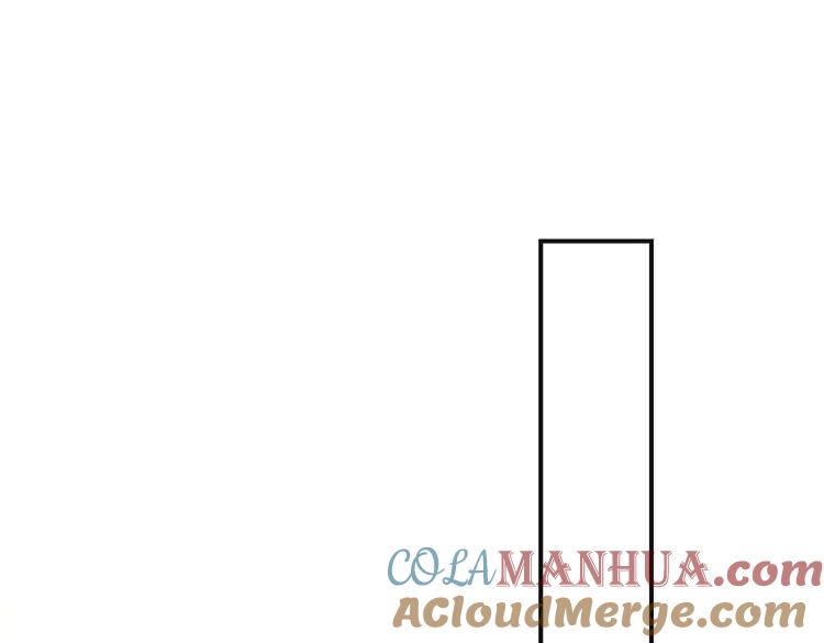 妖尊非要对我负责 - 第2话 关系以后就有了 - 第113张图