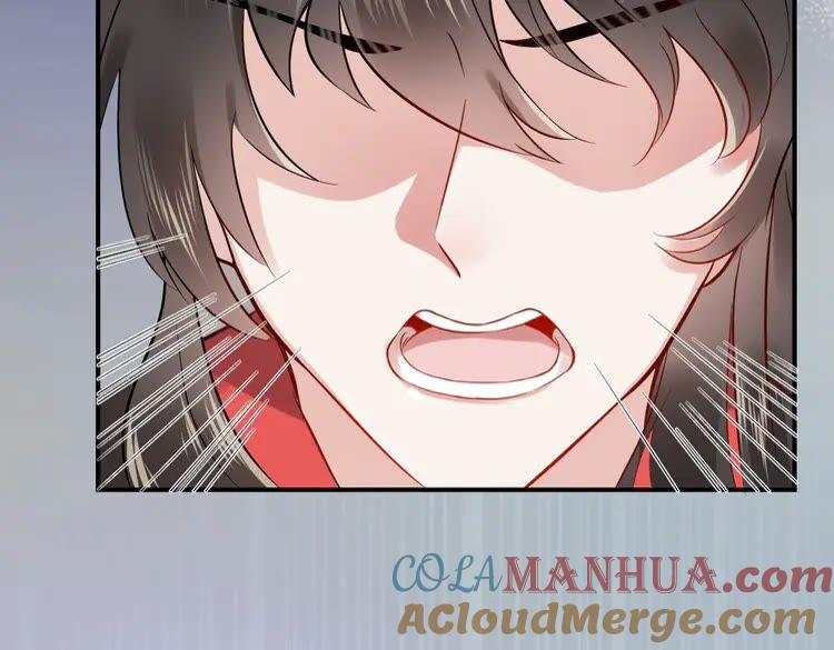 妖尊非要对我负责 - 第2话 关系以后就有了 - 第57张图