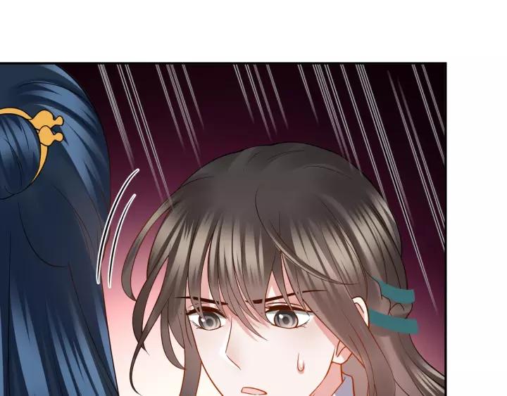 妖尊非要对我负责 - 第38话 恃宠而骄 - 第137张图