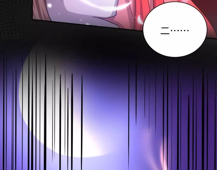 妖尊非要对我负责 - 第38话 恃宠而骄 - 第73张图