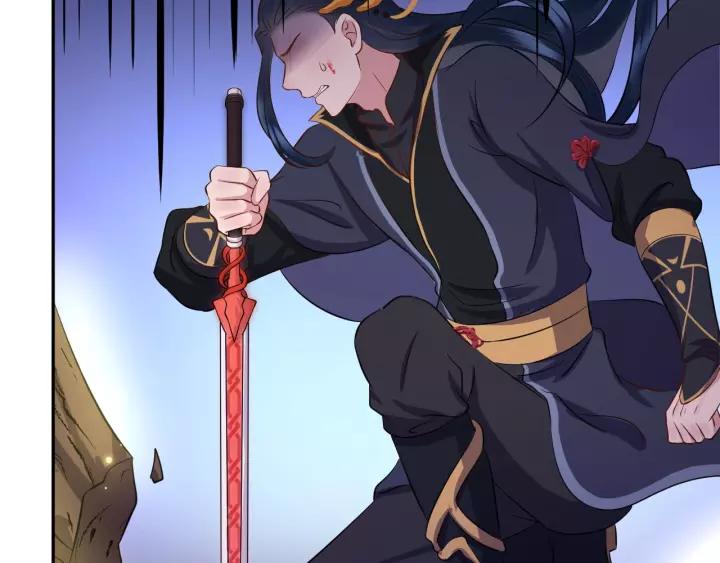 妖尊非要对我负责 - 第38话 恃宠而骄 - 第26张图