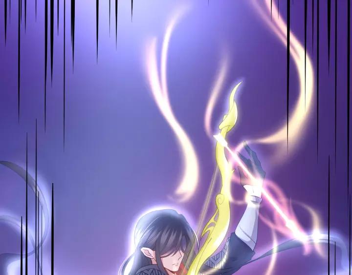 妖尊非要对我负责 - 第38话 恃宠而骄 - 第74张图