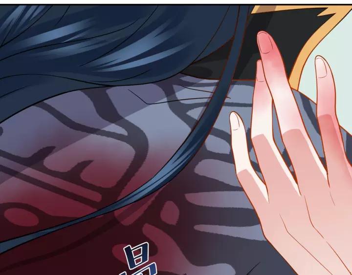 妖尊非要对我负责 - 第38话 恃宠而骄 - 第139张图