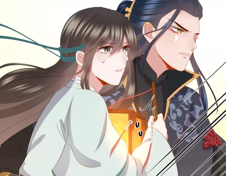 妖尊非要对我负责 - 第38话 恃宠而骄 - 第117张图