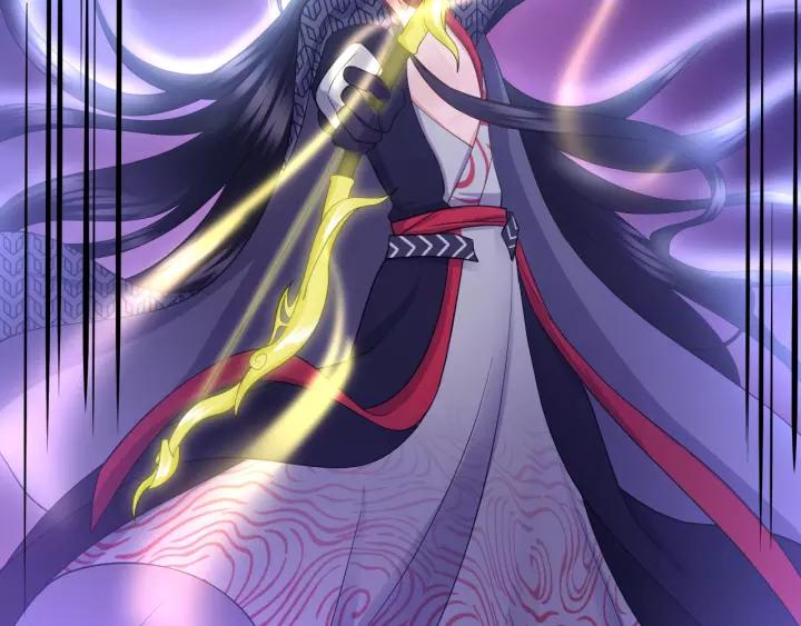 妖尊非要对我负责 - 第38话 恃宠而骄 - 第75张图