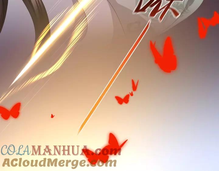 妖尊非要对我负责 - 第38话 恃宠而骄 - 第100张图