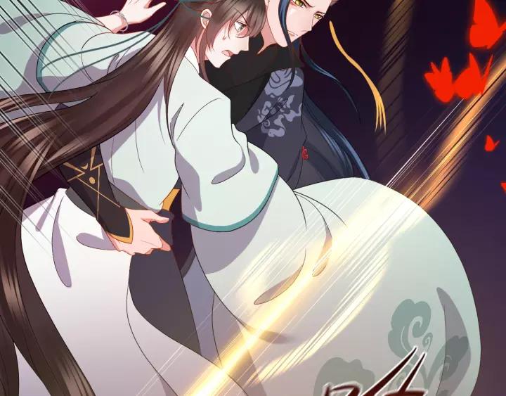 妖尊非要对我负责 - 第38话 恃宠而骄 - 第99张图