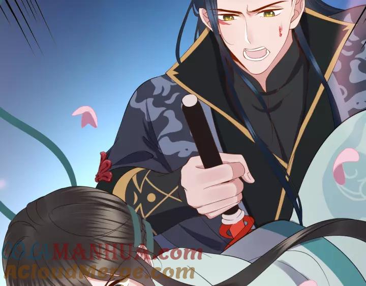 妖尊非要对我负责 - 第38话 恃宠而骄 - 第48张图