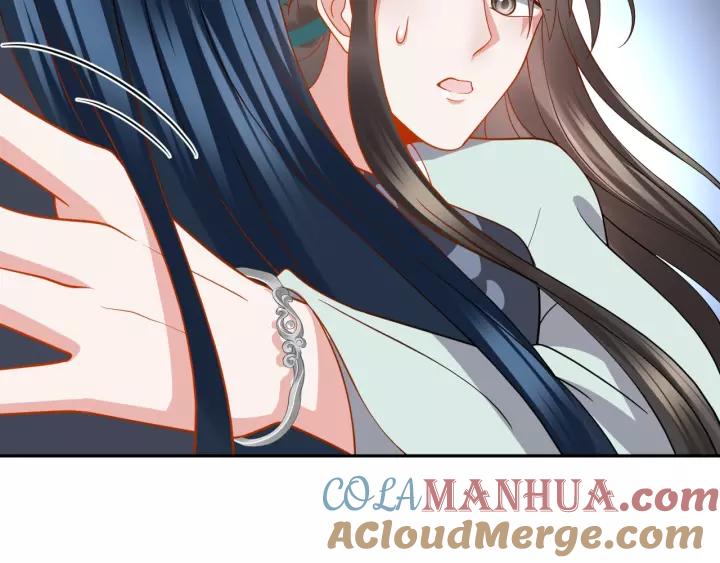 妖尊非要对我负责 - 第38话 恃宠而骄 - 第136张图