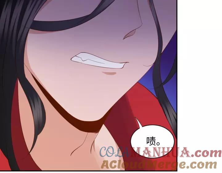 妖尊非要对我负责 - 第38话 恃宠而骄 - 第52张图