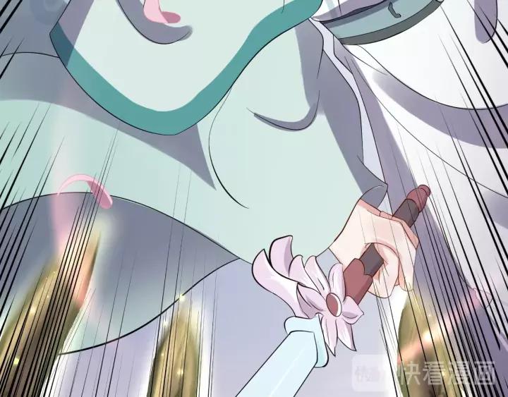 妖尊非要对我负责 - 第38话 恃宠而骄 - 第50张图