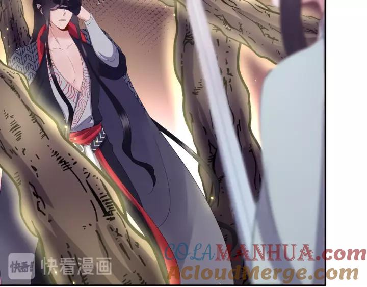 妖尊非要对我负责 - 第38话 恃宠而骄 - 第60张图