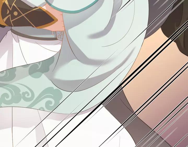 妖尊非要对我负责 - 第38话 恃宠而骄 - 第118张图