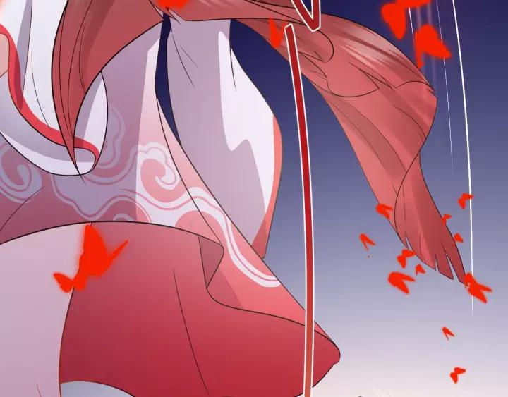 妖尊非要对我负责 - 第38话 恃宠而骄 - 第93张图