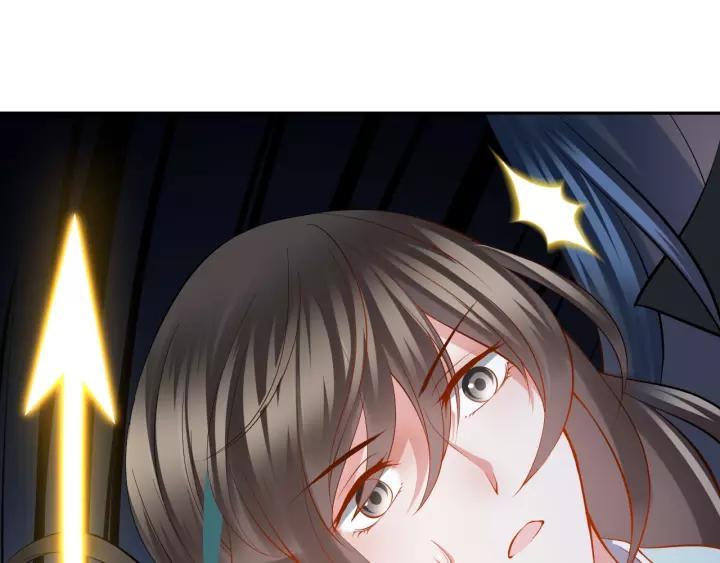 妖尊非要对我负责 - 第38话 恃宠而骄 - 第122张图