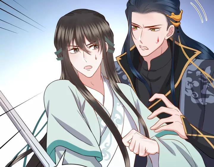 妖尊非要对我负责 - 第38话 恃宠而骄 - 第66张图