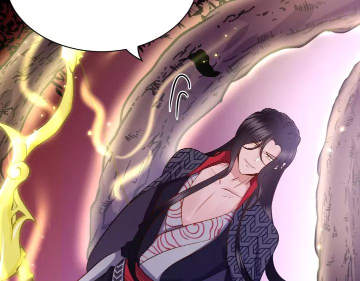 妖尊非要对我负责 - 第38话 恃宠而骄 - 第30张图