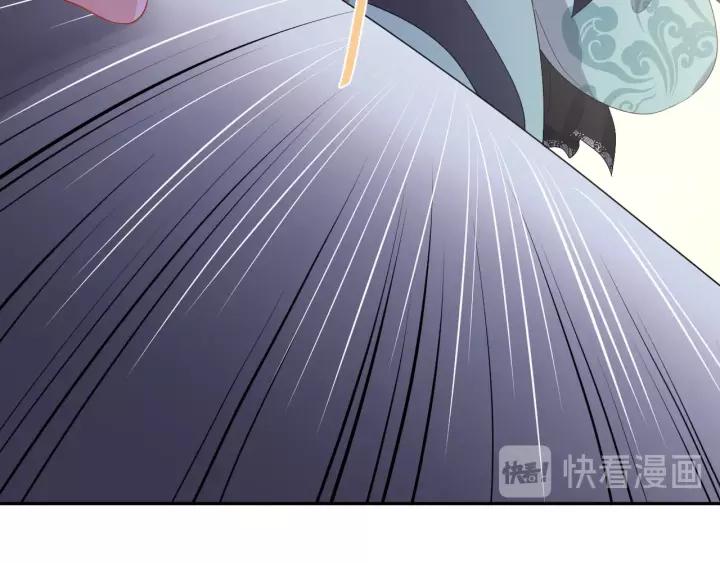 妖尊非要对我负责 - 第38话 恃宠而骄 - 第95张图