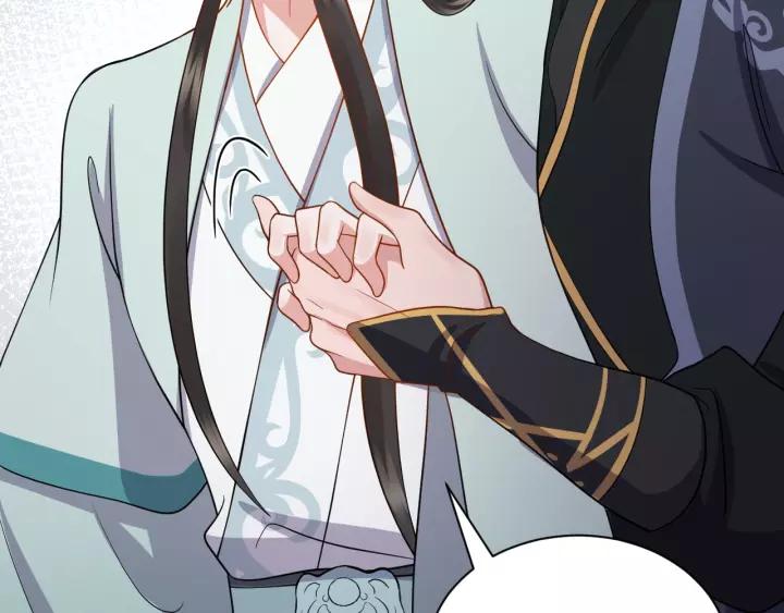 妖尊非要对我负责 - 第38话 恃宠而骄 - 第69张图