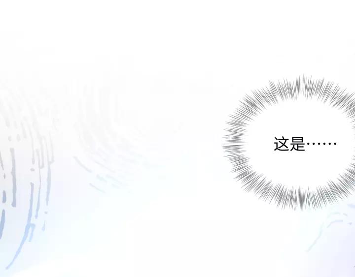 妖尊非要对我负责 - 第38话 恃宠而骄 - 第125张图