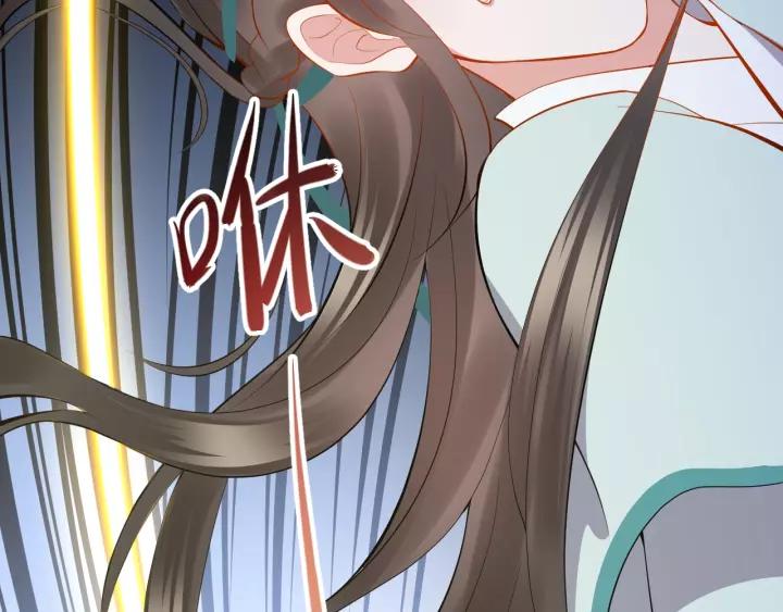 妖尊非要对我负责 - 第38话 恃宠而骄 - 第123张图