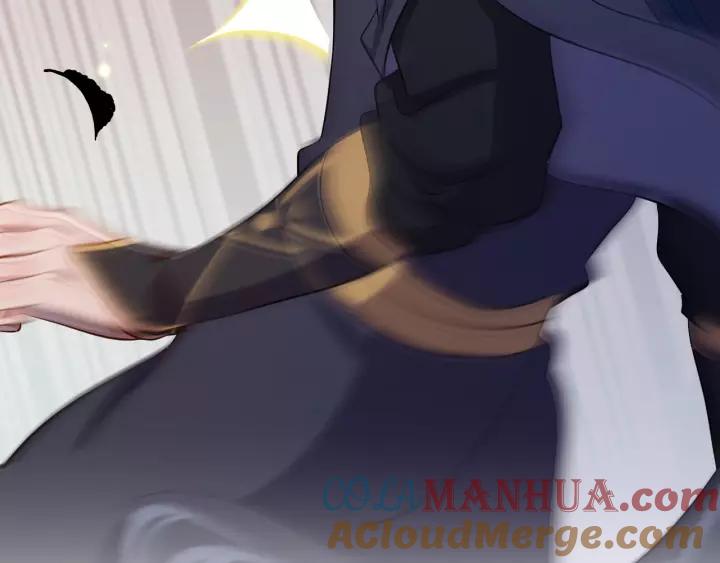 妖尊非要对我负责 - 第38话 恃宠而骄 - 第24张图