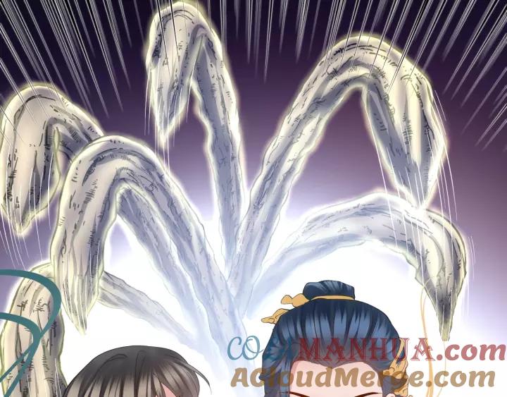 妖尊非要对我负责 - 第38话 恃宠而骄 - 第112张图