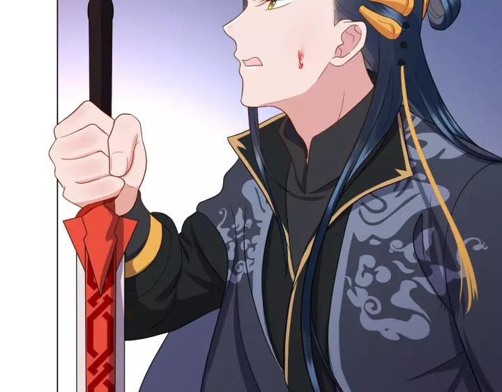 妖尊非要对我负责 - 第38话 恃宠而骄 - 第35张图