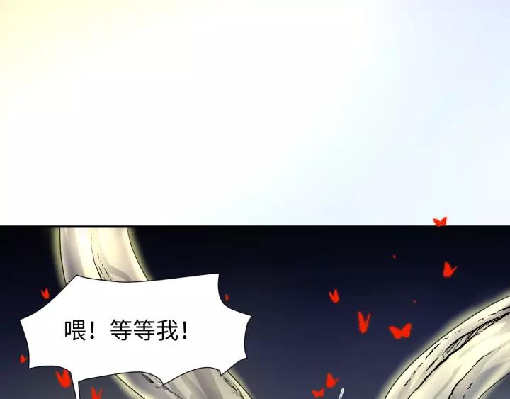 妖尊非要对我负责 - 第38话 恃宠而骄 - 第101张图