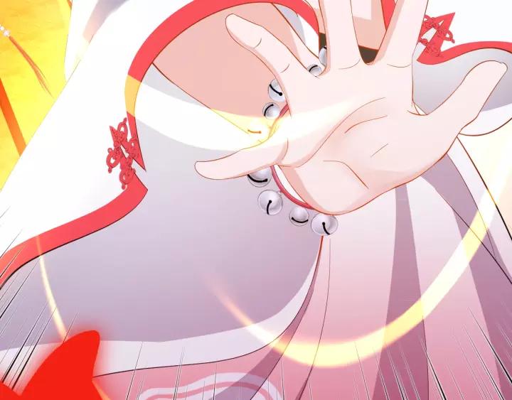 妖尊非要对我负责 - 第38话 恃宠而骄 - 第81张图