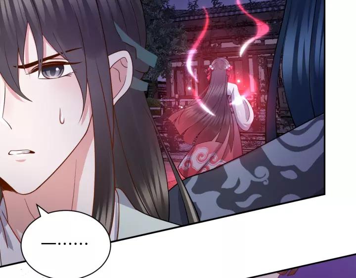 妖尊非要对我负责 - 第38话 恃宠而骄 - 第71张图