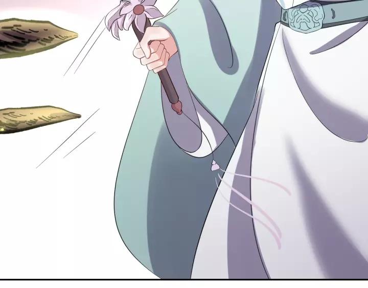 妖尊非要对我负责 - 第38话 恃宠而骄 - 第55张图