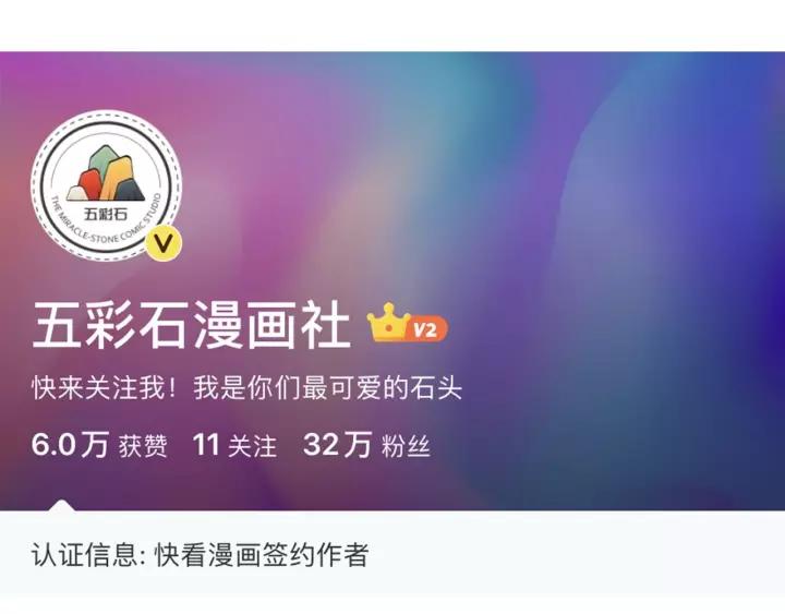 妖尊非要对我负责 - 第38话 恃宠而骄 - 第149张图