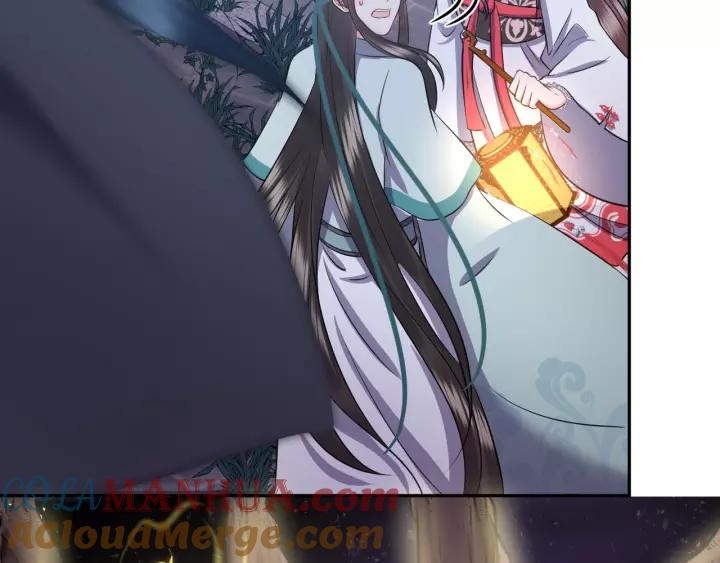 妖尊非要对我负责 - 第38话 恃宠而骄 - 第20张图