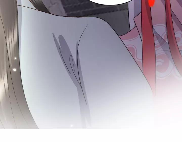 妖尊非要对我负责 - 第39话 妖尊是笨蛋 - 第136张图