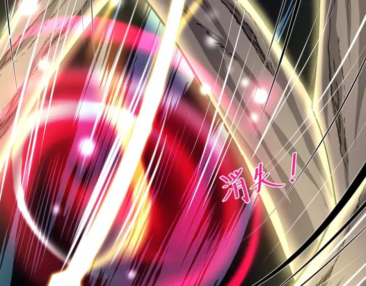 妖尊非要对我负责 - 第39话 妖尊是笨蛋 - 第72张图