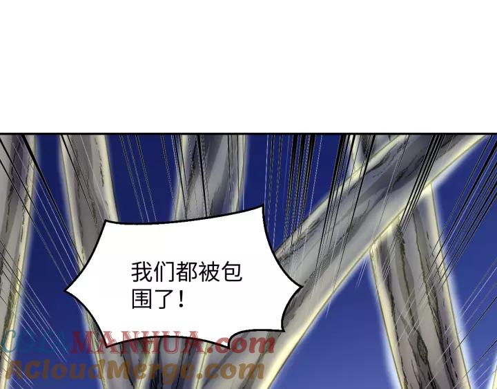 妖尊非要对我负责 - 第39话 妖尊是笨蛋 - 第49张图