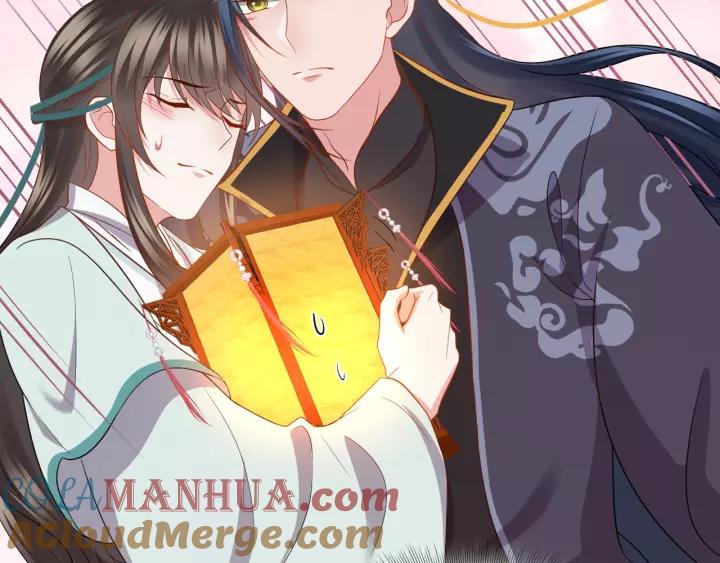 妖尊非要对我负责 - 第39话 妖尊是笨蛋 - 第37张图