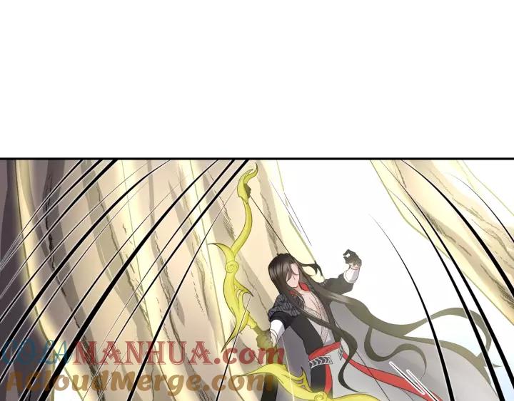 妖尊非要对我负责 - 第39话 妖尊是笨蛋 - 第69张图