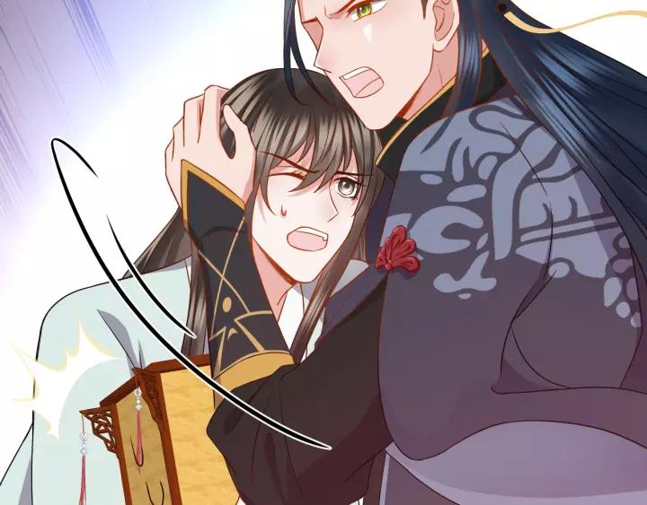 妖尊非要对我负责 - 第39话 妖尊是笨蛋 - 第55张图