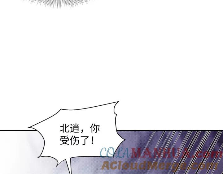 妖尊非要对我负责 - 第39话 妖尊是笨蛋 - 第9张图