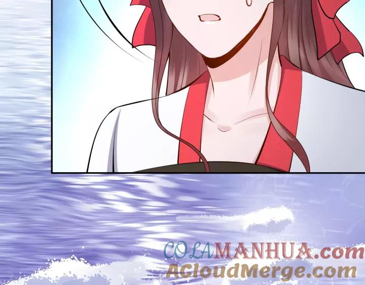 妖尊非要对我负责 - 第39话 妖尊是笨蛋 - 第113张图